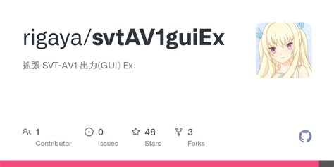 Releases · rigaya/svtAV1guiEx · GitHub.
